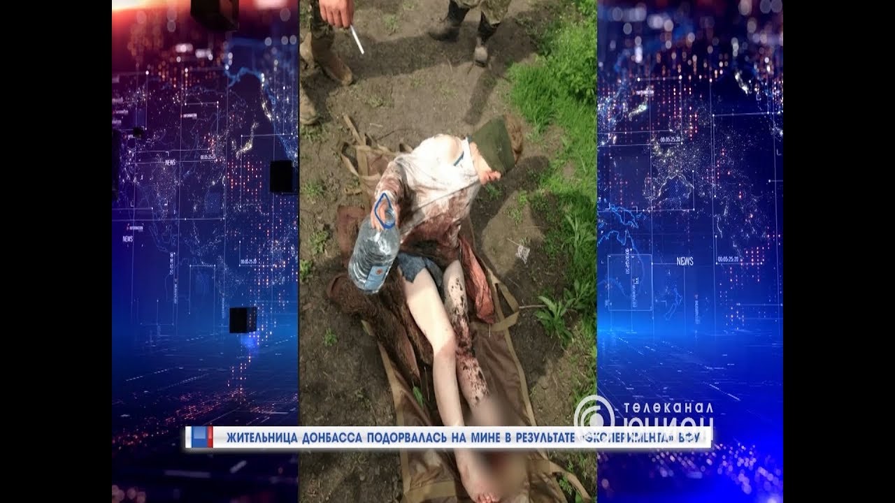Жительница Донбасса подорвалась на мине в результате «эксперимента» ВФУ.