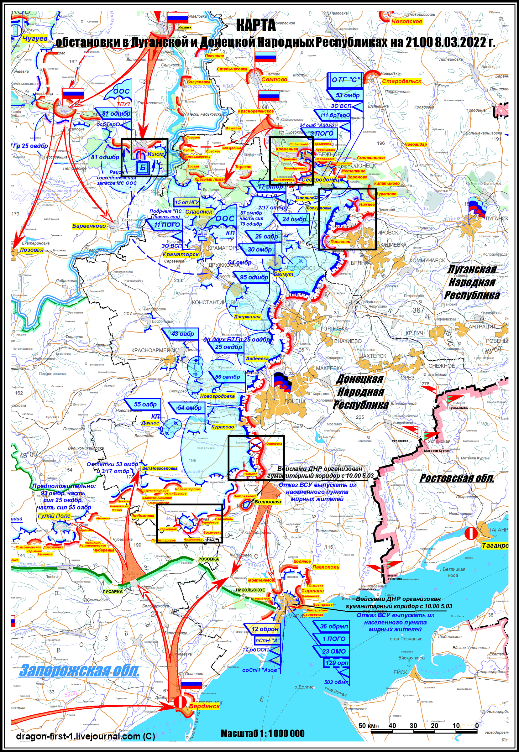 В окружении на Донбассе оказалось больше украинских военных, чем их остаётся на всей Западной Украине